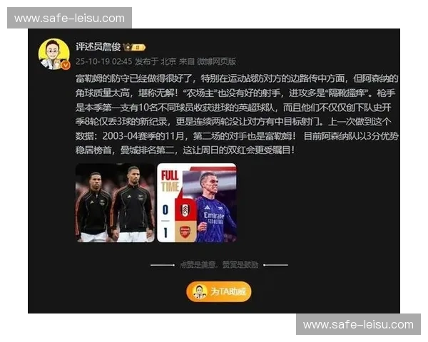 英超裁判公司压力山大 一周内连续出现重大判罚争议